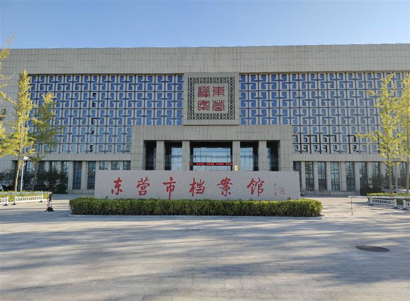 市档案馆招聘夜班保安班保一名